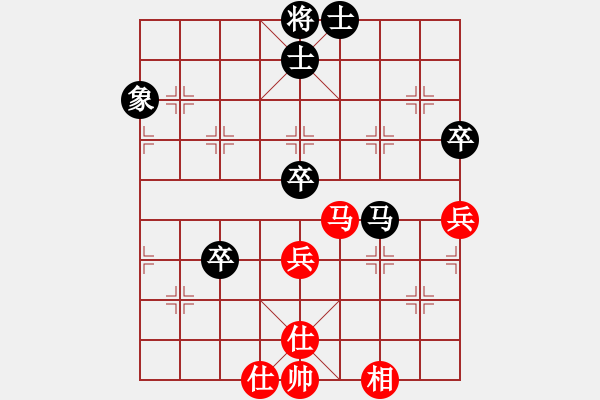 象棋棋譜圖片：沙漠之花(電神)-和-色戒(8f) - 步數(shù)：70 