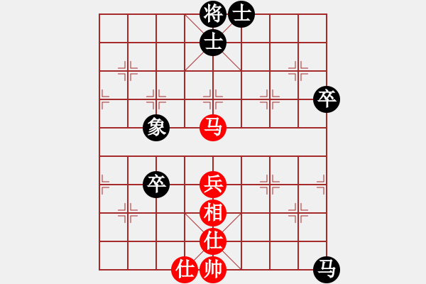 象棋棋譜圖片：沙漠之花(電神)-和-色戒(8f) - 步數(shù)：80 