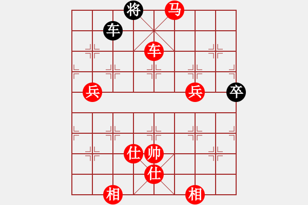 象棋棋譜圖片：精彩的一盤棋。一波三折。紅方有勇有謀。 - 步數(shù)：160 