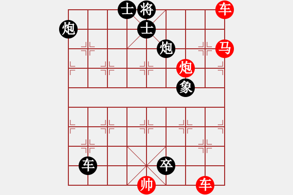 象棋棋譜圖片：第190局 乘風(fēng)吹火 - 步數(shù)：1 