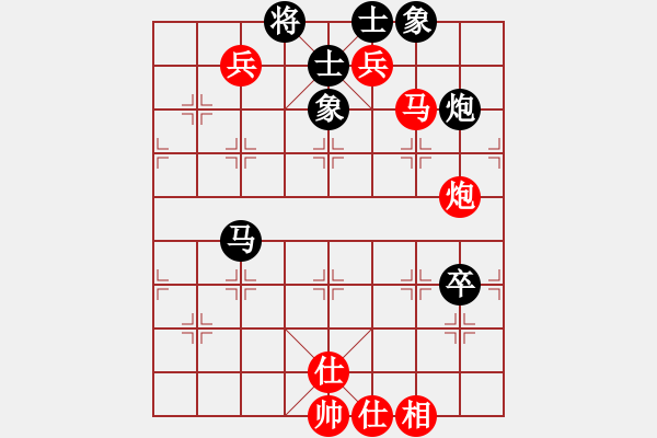 象棋棋譜圖片：贏一盤實在難[紅先和] -VS- siuhua[黑]順炮直車對橫車紅進三兵 - 步數(shù)：100 