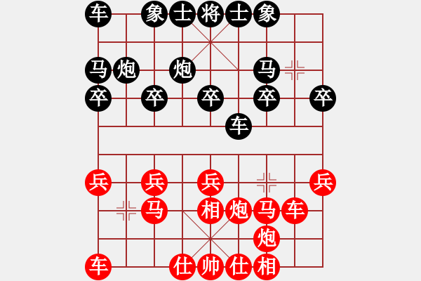 象棋棋譜圖片：贏一盤實在難[紅先和] -VS- siuhua[黑]順炮直車對橫車紅進三兵 - 步數(shù)：20 