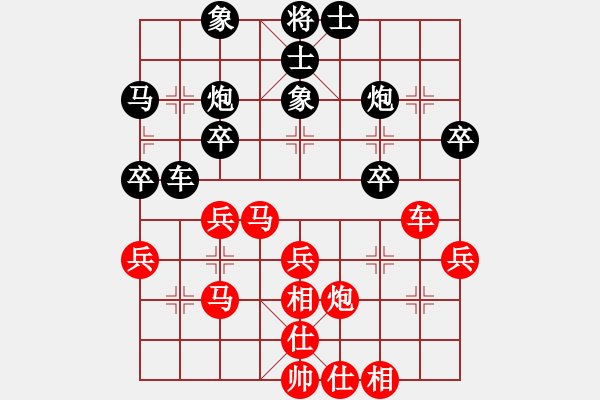 象棋棋譜圖片：贏一盤實在難[紅先和] -VS- siuhua[黑]順炮直車對橫車紅進三兵 - 步數(shù)：40 