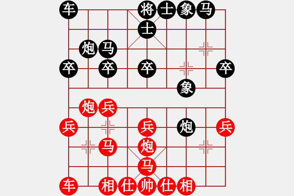 象棋棋譜圖片：石頭 和 qinyiqiang - 步數(shù)：20 