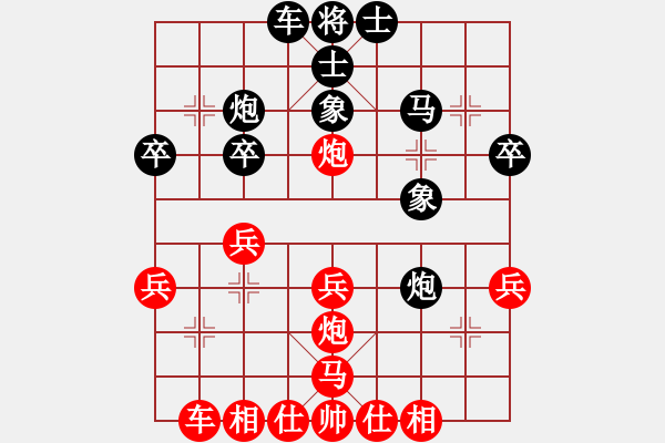 象棋棋譜圖片：石頭 和 qinyiqiang - 步數(shù)：30 