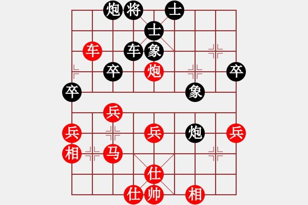 象棋棋譜圖片：石頭 和 qinyiqiang - 步數(shù)：40 