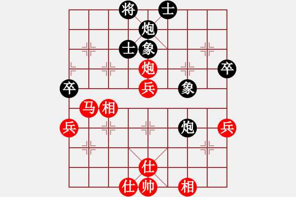 象棋棋譜圖片：石頭 和 qinyiqiang - 步數(shù)：50 