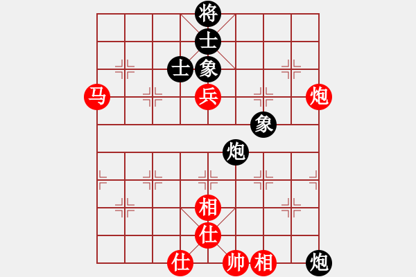 象棋棋譜圖片：石頭 和 qinyiqiang - 步數(shù)：70 