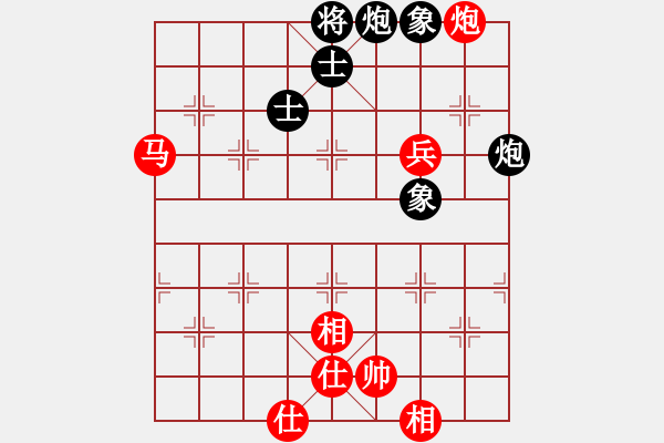 象棋棋譜圖片：石頭 和 qinyiqiang - 步數(shù)：90 