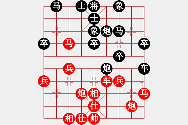 象棋棋譜圖片：祈禱(6段)-負(fù)-銀川尋夢(mèng)(2段) - 步數(shù)：30 