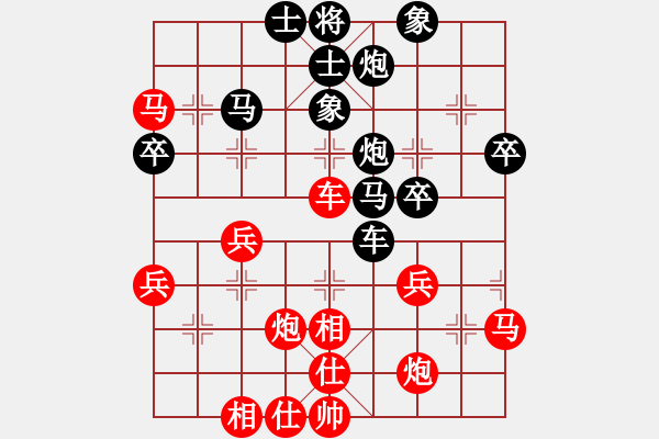 象棋棋譜圖片：祈禱(6段)-負(fù)-銀川尋夢(mèng)(2段) - 步數(shù)：40 