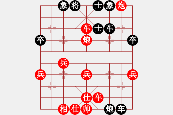 象棋棋譜圖片：不可泄露(6段)-勝-豬八戒取經(jīng)(3段) - 步數(shù)：40 