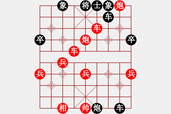 象棋棋譜圖片：不可泄露(6段)-勝-豬八戒取經(jīng)(3段) - 步數(shù)：48 