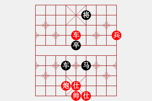 象棋棋譜圖片：百思不得棋解[575644877] -VS- 飄飄野風(fēng)[332640669] - 步數(shù)：100 