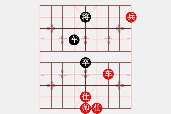 象棋棋譜圖片：百思不得棋解[575644877] -VS- 飄飄野風(fēng)[332640669] - 步數(shù)：110 