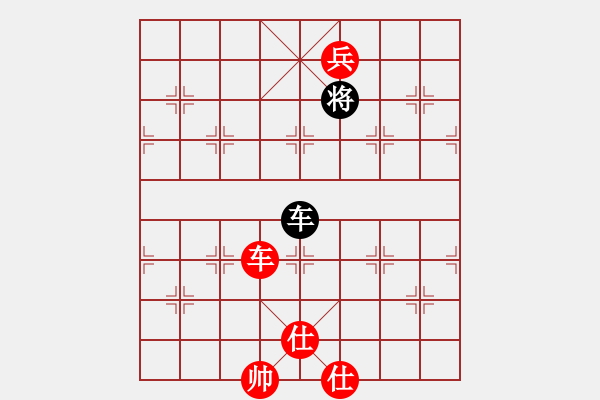 象棋棋譜圖片：百思不得棋解[575644877] -VS- 飄飄野風(fēng)[332640669] - 步數(shù)：130 