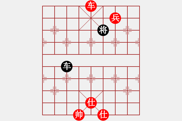 象棋棋譜圖片：百思不得棋解[575644877] -VS- 飄飄野風(fēng)[332640669] - 步數(shù)：140 