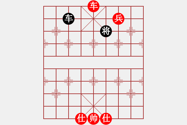 象棋棋譜圖片：百思不得棋解[575644877] -VS- 飄飄野風(fēng)[332640669] - 步數(shù)：143 