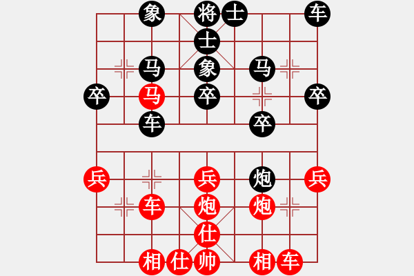 象棋棋譜圖片：百思不得棋解[575644877] -VS- 飄飄野風(fēng)[332640669] - 步數(shù)：30 