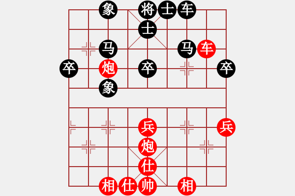 象棋棋譜圖片：百思不得棋解[575644877] -VS- 飄飄野風(fēng)[332640669] - 步數(shù)：40 