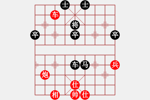 象棋棋譜圖片：百思不得棋解[575644877] -VS- 飄飄野風(fēng)[332640669] - 步數(shù)：60 