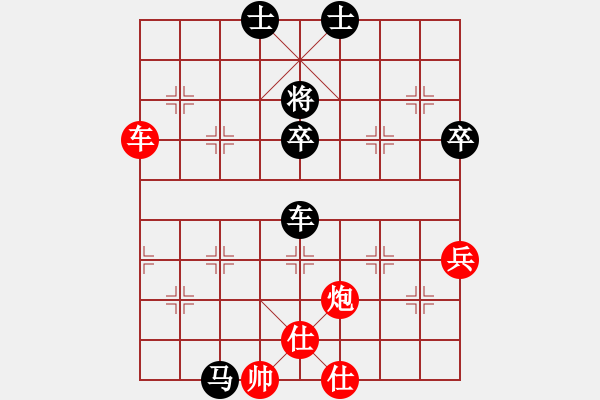 象棋棋譜圖片：百思不得棋解[575644877] -VS- 飄飄野風(fēng)[332640669] - 步數(shù)：70 