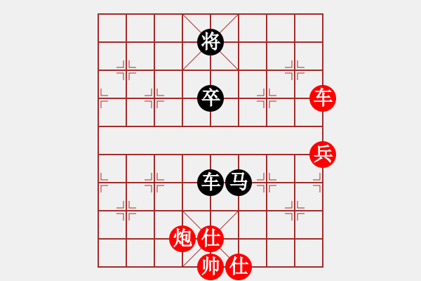 象棋棋譜圖片：百思不得棋解[575644877] -VS- 飄飄野風(fēng)[332640669] - 步數(shù)：90 