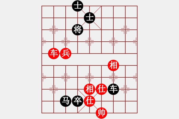 象棋棋譜圖片：象棋實(shí)用殘局第三集：車兵類(06) - 步數(shù)：0 