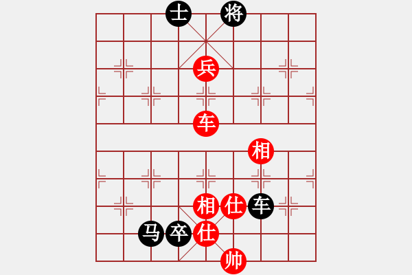 象棋棋譜圖片：象棋實(shí)用殘局第三集：車兵類(06) - 步數(shù)：10 