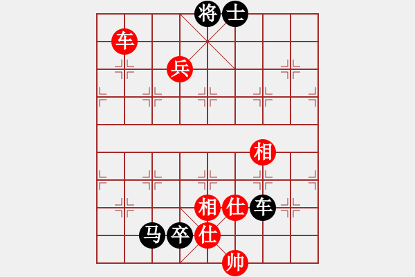 象棋棋譜圖片：象棋實(shí)用殘局第三集：車兵類(06) - 步數(shù)：20 