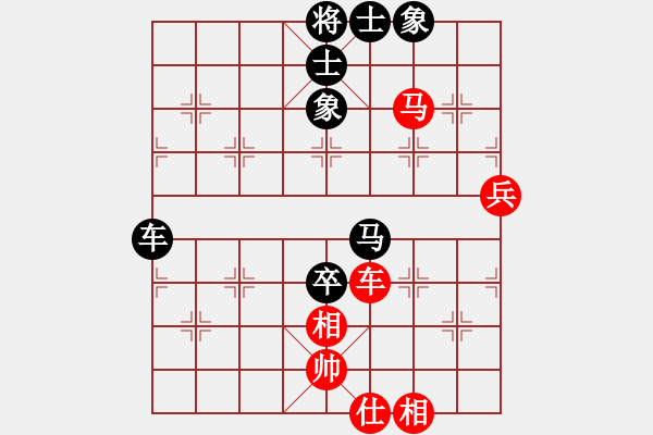 象棋棋譜圖片：寧?kù)o致遠(yuǎn)(1段)-負(fù)-大兵小小兵(7段) - 步數(shù)：100 