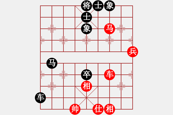 象棋棋譜圖片：寧?kù)o致遠(yuǎn)(1段)-負(fù)-大兵小小兵(7段) - 步數(shù)：106 