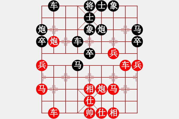 象棋棋譜圖片：寧?kù)o致遠(yuǎn)(1段)-負(fù)-大兵小小兵(7段) - 步數(shù)：40 