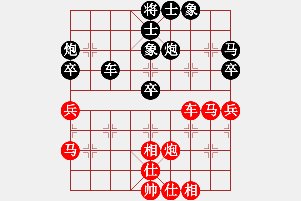 象棋棋譜圖片：寧?kù)o致遠(yuǎn)(1段)-負(fù)-大兵小小兵(7段) - 步數(shù)：50 