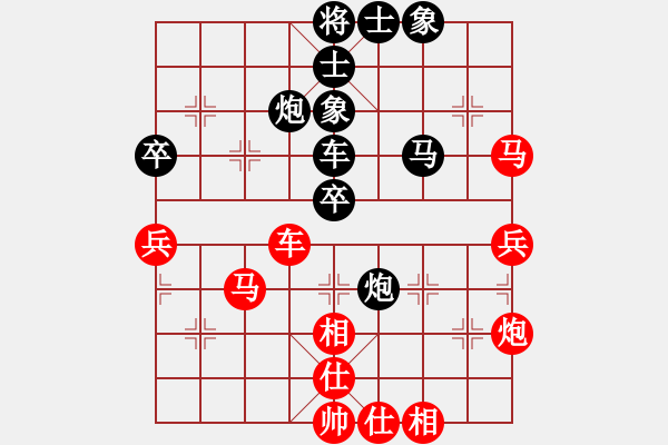 象棋棋譜圖片：寧?kù)o致遠(yuǎn)(1段)-負(fù)-大兵小小兵(7段) - 步數(shù)：60 