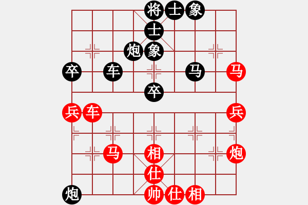 象棋棋譜圖片：寧?kù)o致遠(yuǎn)(1段)-負(fù)-大兵小小兵(7段) - 步數(shù)：70 