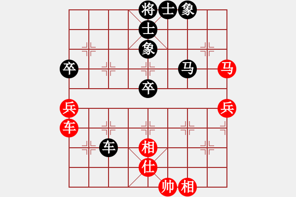 象棋棋譜圖片：寧?kù)o致遠(yuǎn)(1段)-負(fù)-大兵小小兵(7段) - 步數(shù)：80 