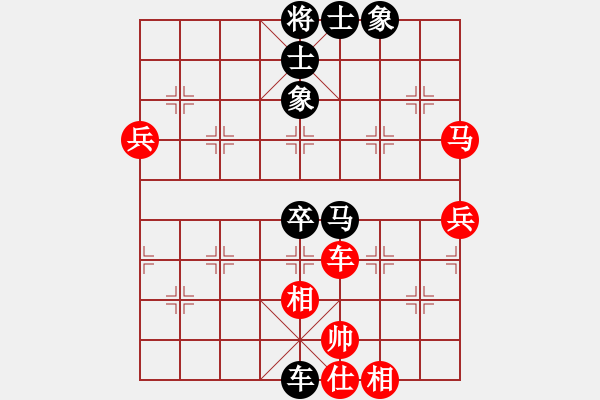 象棋棋譜圖片：寧?kù)o致遠(yuǎn)(1段)-負(fù)-大兵小小兵(7段) - 步數(shù)：90 