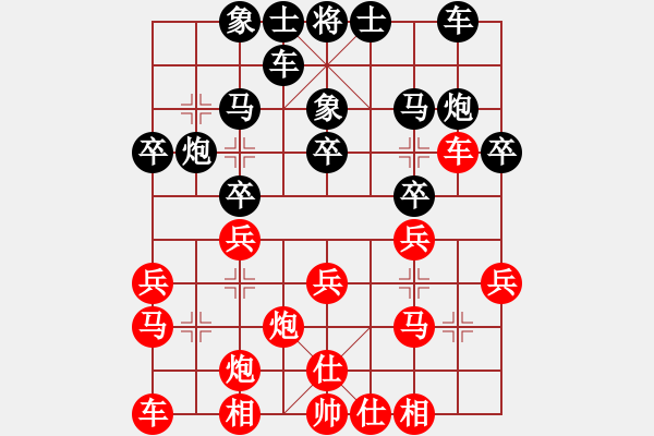 象棋棋譜圖片：倫堅勛 先勝 葉尚羲 - 步數(shù)：20 