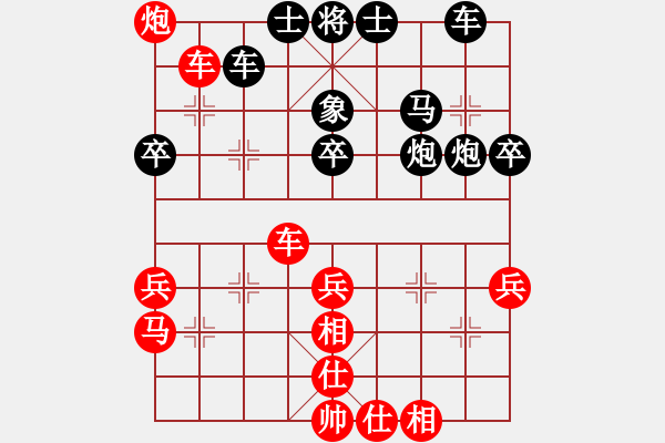 象棋棋譜圖片：倫堅勛 先勝 葉尚羲 - 步數(shù)：47 