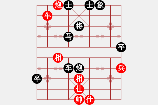 象棋棋譜圖片：第七輪 第1臺 淄博張志國先負淄博夏金凱 - 步數(shù)：92 