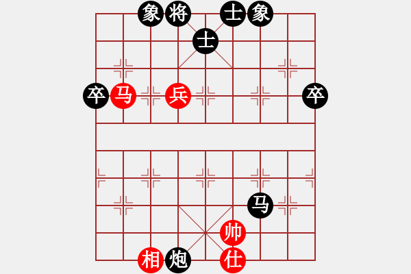 象棋棋譜圖片：幽蘭逢春(9段)-負(fù)-中象道場(chǎng)自(天帝) - 步數(shù)：106 