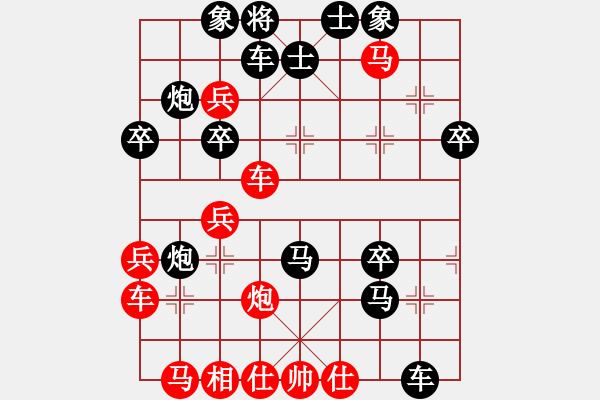 象棋棋譜圖片：幽蘭逢春(9段)-負(fù)-中象道場(chǎng)自(天帝) - 步數(shù)：50 