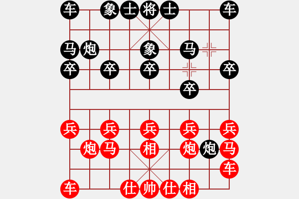 象棋棋谱图片：胡庆阳 先和 李菁 - 步数：10 