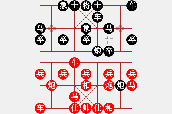 象棋棋谱图片：胡庆阳 先和 李菁 - 步数：20 