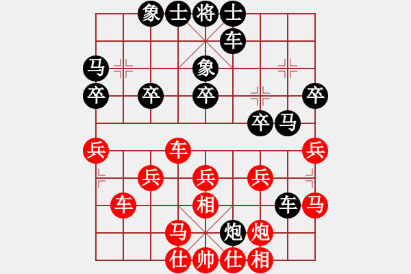 象棋棋谱图片：胡庆阳 先和 李菁 - 步数：30 
