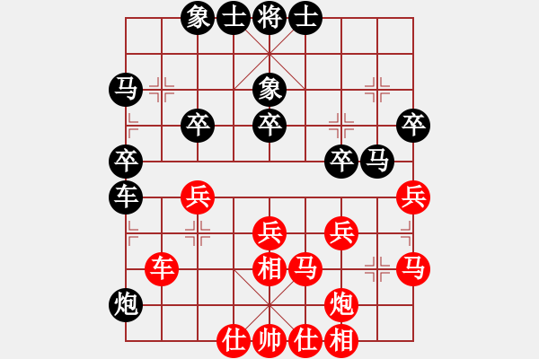 象棋棋谱图片：胡庆阳 先和 李菁 - 步数：40 