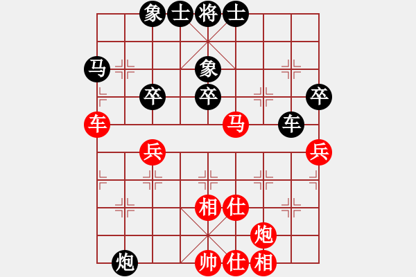 象棋棋谱图片：胡庆阳 先和 李菁 - 步数：59 