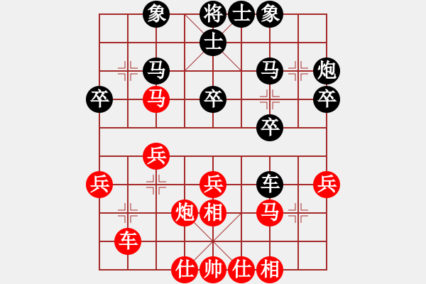 象棋棋譜圖片：正體字(月將)-和-星云之星(月將) - 步數(shù)：30 