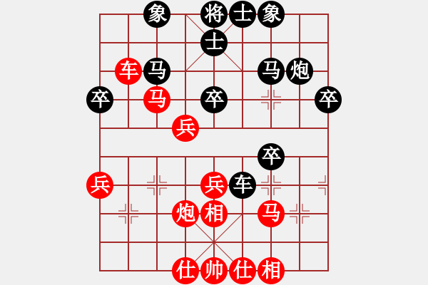 象棋棋譜圖片：正體字(月將)-和-星云之星(月將) - 步數(shù)：40 